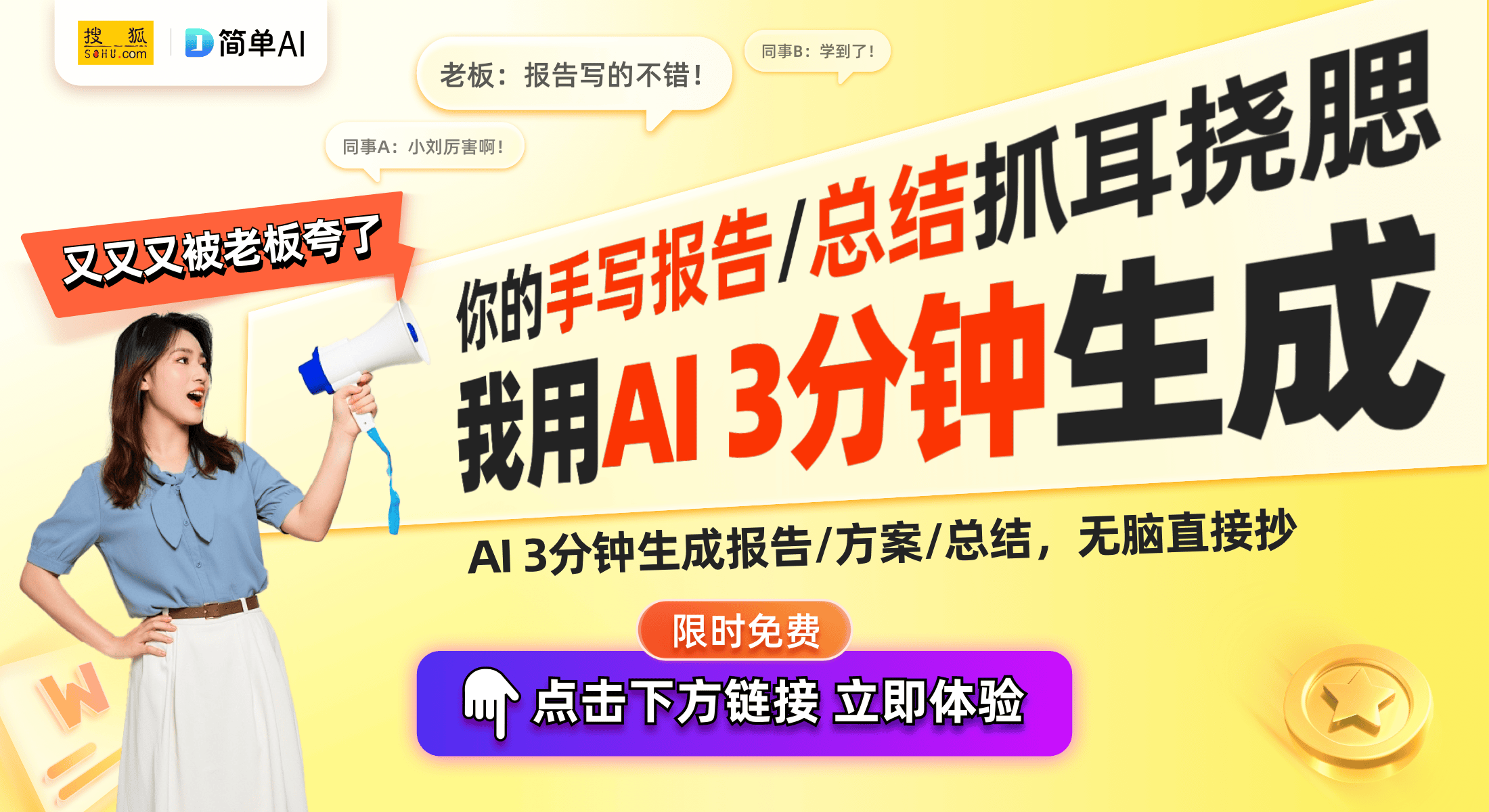 ：211元全无线监控的智能家居新宠九游会j9登陆萤石CB1智能摄像头(图1)